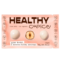 Солодощі - Драже Healthy choice Фундук в молочно-білому шоколаді (4820237130419)