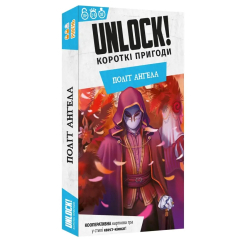 Настільні ігри - Настільна гра Lord of Boards Короткі пригоди Політ ангела (LOB2350UA)