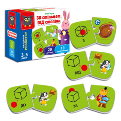 Пазлы - Мини-игра Vladi Toys По стулом под столом укр (VT5111-06)