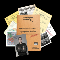 Настільні ігри - Настільна гра Memo Games Нерозкриті справи №2 (4820267510182)