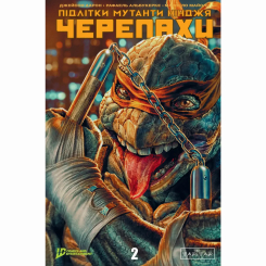 Комиксы, манга и книги о героях (7+ лет) - Книжка «Підлітки Мутанти Ніндзя Черепахи. Випуск 2. Обкладинка 2» Джейсон Аарон (9786170997555)