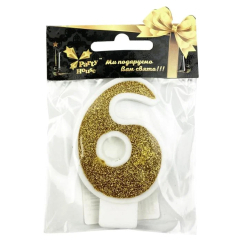 Аксессуары для праздников - Свечка Party House Цифра 6 золотая (4823848300141)