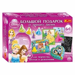 Набори для творчості - Великий подарунок для дівчаток Принцеси Діснея (12153021Р)