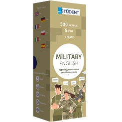 Учебная литература - Картки для вивчення англійської мови «Military English. 500 карток» (рівень А2-В2)  (9786177702671)