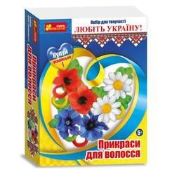 Набори для творчості - Набір для творчості RANOK Прикраси для волосся Україна (15165002У)