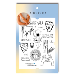 Косметика - Набір тату для тіла Tattooshka Символи України (LB-151) Косметика - Набір тату для тіла Tattooshka Символи України (LB-151)
