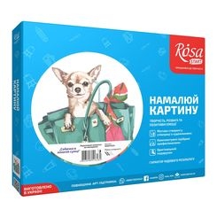 Товары для рисования - Набор для рисования Rosa Собачка в женской сумочке живопись по номерам (N00013224)