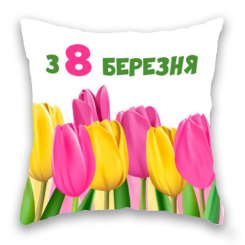 Подушки - Подушка с принтом Подушковик "З 8 березня тюльпани" 32х32 см Белый (hub_piposo)