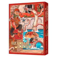 Комікси, манга та книги про героїв (7+ років) - Книжка «Підземелля смакоти. Омнібус 2. Томи 3–4» Рьоко Куі (9786178168438) Комікси, манга та книги про героїв (7+ років) - Книжка «Підземелля смакоти. Омнібус 2. Томи 3–4» Рьоко Куі (9786178168438)