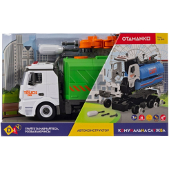 Конструкторы с уникальными деталями - Конструктор Otamanko Уборщик улиц (532.01.95) Конструкторы с уникальными деталями - Конструктор Otamanko Уборщик улиц (532.01.95)