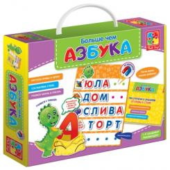 Настольные игры - Настольная игра Больше чем Азбука Vladi Toys (VT2801-05)