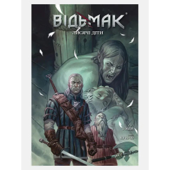 Комікси, манга та книги про героїв (7+ років) - Книжка «Відьмак. Лисячі Діти» Пол Тобін (9786177782048)