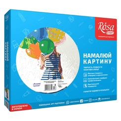 Товары для рисования - Набор для творчества Rosa Kids Яркие шарики (N00013102)
