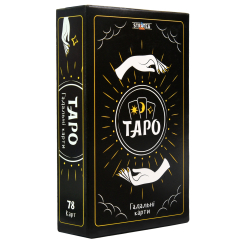 Настольные игры - Гадальные карты Strateg Таро (30483)