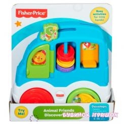Розвивальні іграшки - Автомобіль зі звірятами Граємо і досліджуємо Fisher-Price (CMV93)