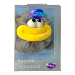 Брелоки - Брелок з іграшкою Тискуни (MYK040)