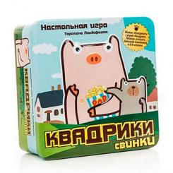 Настольные игры - Настольная игра Квадрики. Свинки (320415)