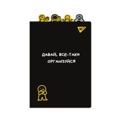 Канцтовары - Папка-уголок Yes Не усложняй А4 (492181)