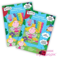Наборы для создания аппликаций - Аппликация Ben & Holly's Little Kingdom Красочная поляна (4820171710975)
