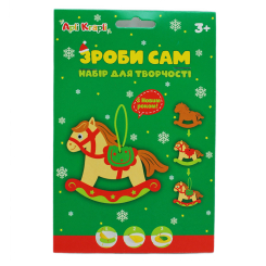 Аксесуари для свят - Набір для творчості Apli Krapli Коник (4820198702823) Аксесуари для свят - Набір для творчості Apli Krapli Коник (4820198702823)