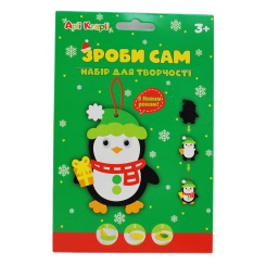 Аксесуари для свят - Набір для творчості Apli Krapli Зроби сам Пінгвін (4820198702908) Аксесуари для свят - Набір для творчості Apli Krapli Зроби сам Пінгвін (4820198702908)