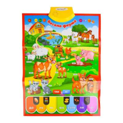 Навчальні іграшки - Інтерактивний плакат Країна іграшок Весела ферма українською (PL-719-25)