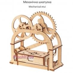 3D-пазлы - Механический 3D пазл Модель для визиток Ukrainian Gears (6000467)