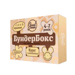 Развивающие игрушки - Игровой набор Goodevas WunderBox (4820281140891)