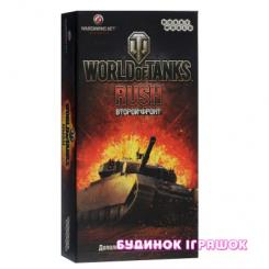 Настольные игры - Настольная игра Hobby World World of Tanks Rush. Второй Фронт (1342)