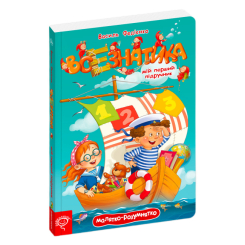 Книги-картинки для детей (2-6 лет) - Книжка «Всезнатика» Василь Федієнко (9789664295397)