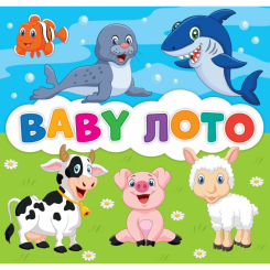 Настільні ігри - Настільна гра Ranok BABY лото (200000033У) Настільні ігри - Настільна гра Ranok BABY лото (200000033У)