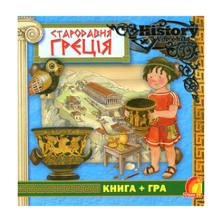 Дитячі книги - Книжка «Книжковий світ Стародавня Греція» (9789662832808)