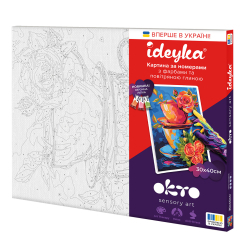 Товари для малювання - Картина за номерами ОКТО Таємниця чаювання (30005)