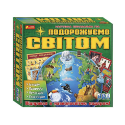 Настольные игры - Настольная игра Ranok Путешествуем по миру (12120099У)