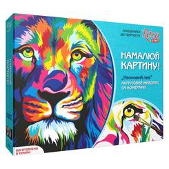 Товары для рисования - Набор акриловой живописи по номерам Rosa Start Неоновий лев (N0001343)