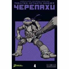Комиксы, манга и книги о героях (7+ лет) - Книжка «Підлітки Мутанти Ніндзя Черепахи. Випуск 4. Обкладинка 1» Джейсон Аарон (9786178771423)