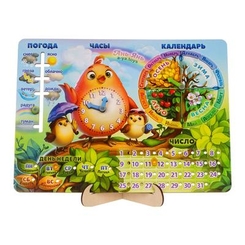 Развивающие игрушки - Развивающая игрушка Ань-Янь Календарь 2 с птичкой на русском (ПСД172) (4823720033860)