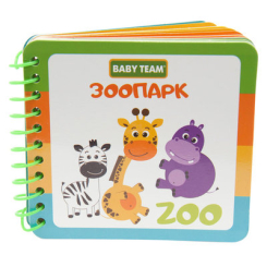 Развивающие игрушки - Книжка-игрушка Baby Team Зоопарк (8731)
