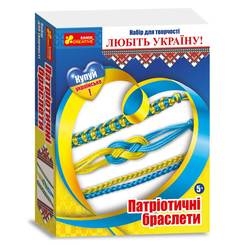 Наборы для творчества - Набор для творчества RANOK Патриотические браслеты Украина (15165003У)