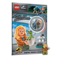 Пізнавальні книги (4-10 років) - Книжка «LEGO Jurassic World Нова ера динозаврів» (9786177969166) Пізнавальні книги (4-10 років) - Книжка «LEGO Jurassic World Нова ера динозаврів» (9786177969166)