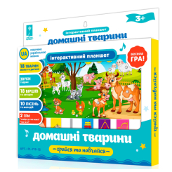 Развивающие игрушки - Детский развивающий планшет Страна игрушек Домашние животные на укр. языке (PL-719-12)
