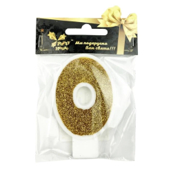 Аксессуары для праздников - Свечка Party House Цифра 0 золотая (4823848300080)
