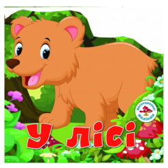 Раскраски и активитибуки (2-6 лет) - Книга «Многократные наклейки. В лесу» (9789669366290)