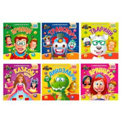 Раскраски и активитибуки (2-6 лет) - Книжка «Мої кумедні стікери» (АЦ-06) Раскраски и активитибуки (2-6 лет) - Книжка «Мої кумедні стікери» (АЦ-06)