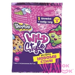 Игрушечные наборы - Фигурка Shopkins S9 Wild style ассортимент (56692)