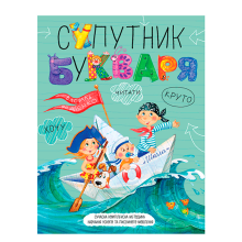 Учебная литература