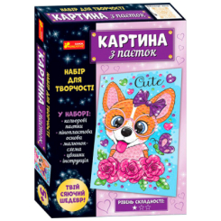 Набори для творчості - ​Набір для творчості Ranok Creative Картинка з паєток Песик (10100532У)