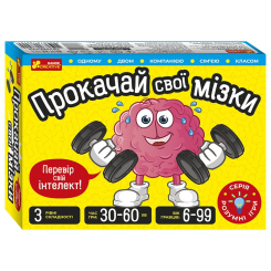 Настольные игры - Настольная игра Ranok Прокачай свои мозги (10100642У) Настольные игры - Настольная игра Ranok Прокачай свои мозги (10100642У)