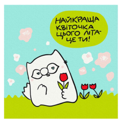 Товари для малювання - Розмальовка на полотні Brushme Найкраща квіточка (MBS069)