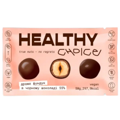 Солодощі - Драже Healthy choice Фундук в чорному шоколаді (4820237130747)